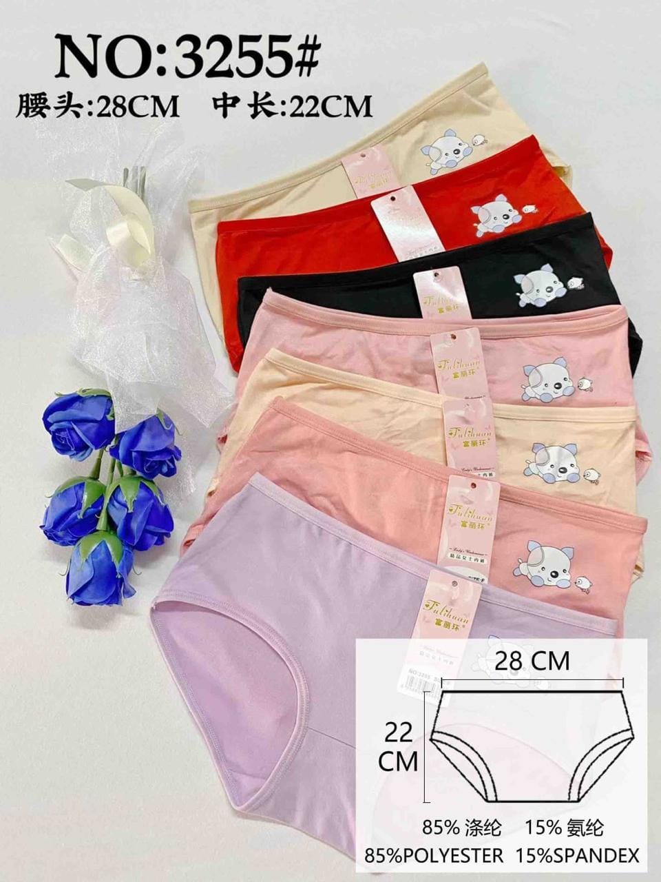 Under Wear